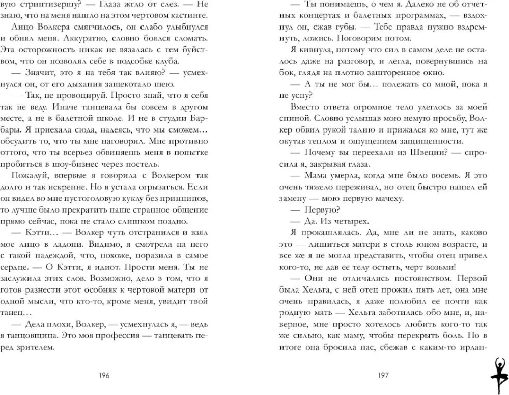 Ice Cream with Chocolate Chips