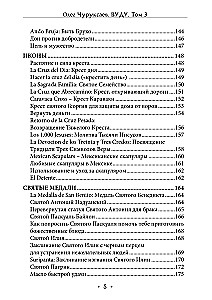 Voodoo. Rituals and Practices. Book 3