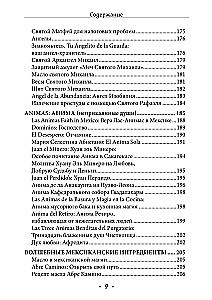 Voodoo. Rituals and Practices. Book 3