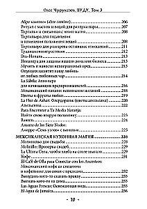 Voodoo. Rituals and Practices. Book 3