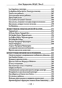 Voodoo. Rituals and Practices. Book 3