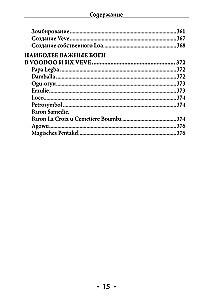 Voodoo. Rituals and Practices. Book 3