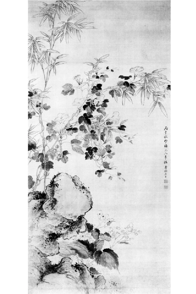 Wisdom of Dao. The Teaching of Laozi in the Context of Eastern Philosophy