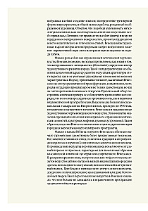 Zeitalter des Wandels. Von Bellini bis Tintoretto. Die Renaissance in Venedig