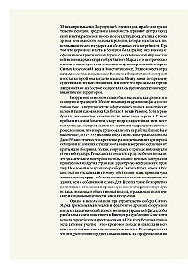 Zeitalter des Wandels. Von Bellini bis Tintoretto. Die Renaissance in Venedig