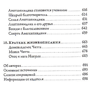 Die großen Schüler des Buddhas