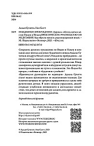 Unexpected Awakening. The Road to Oneself through the Sacred Places of India and Nepal