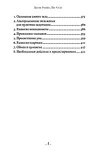 Unexpected Awakening. The Road to Oneself through the Sacred Places of India and Nepal