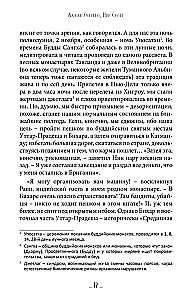 Unexpected Awakening. The Road to Oneself through the Sacred Places of India and Nepal