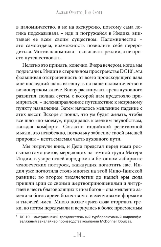 Unexpected Awakening. The Road to Oneself through the Sacred Places of India and Nepal