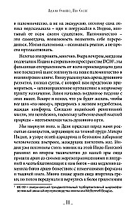 Unexpected Awakening. The Road to Oneself through the Sacred Places of India and Nepal