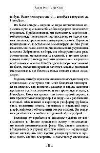 Unexpected Awakening. The Road to Oneself through the Sacred Places of India and Nepal