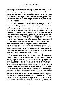 Unexpected Awakening. The Road to Oneself through the Sacred Places of India and Nepal