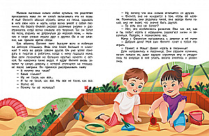 Labi, ka mēs esam atšķirīgi!