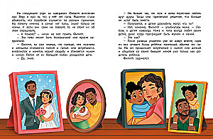 Labi, ka mēs esam atšķirīgi!