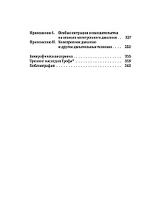 Holotropic Breathing. A New Approach to Self-Exploration and Therapy
