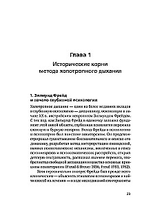 Holotropic Breathing. A New Approach to Self-Exploration and Therapy