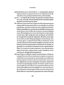 Orthodox Healing. Reader