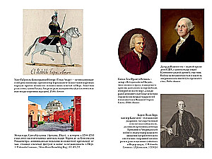The Era of Revolutions and the Generations that Achieved Them 1760-1820