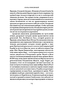 The Era of Revolutions and the Generations that Achieved Them 1760-1820