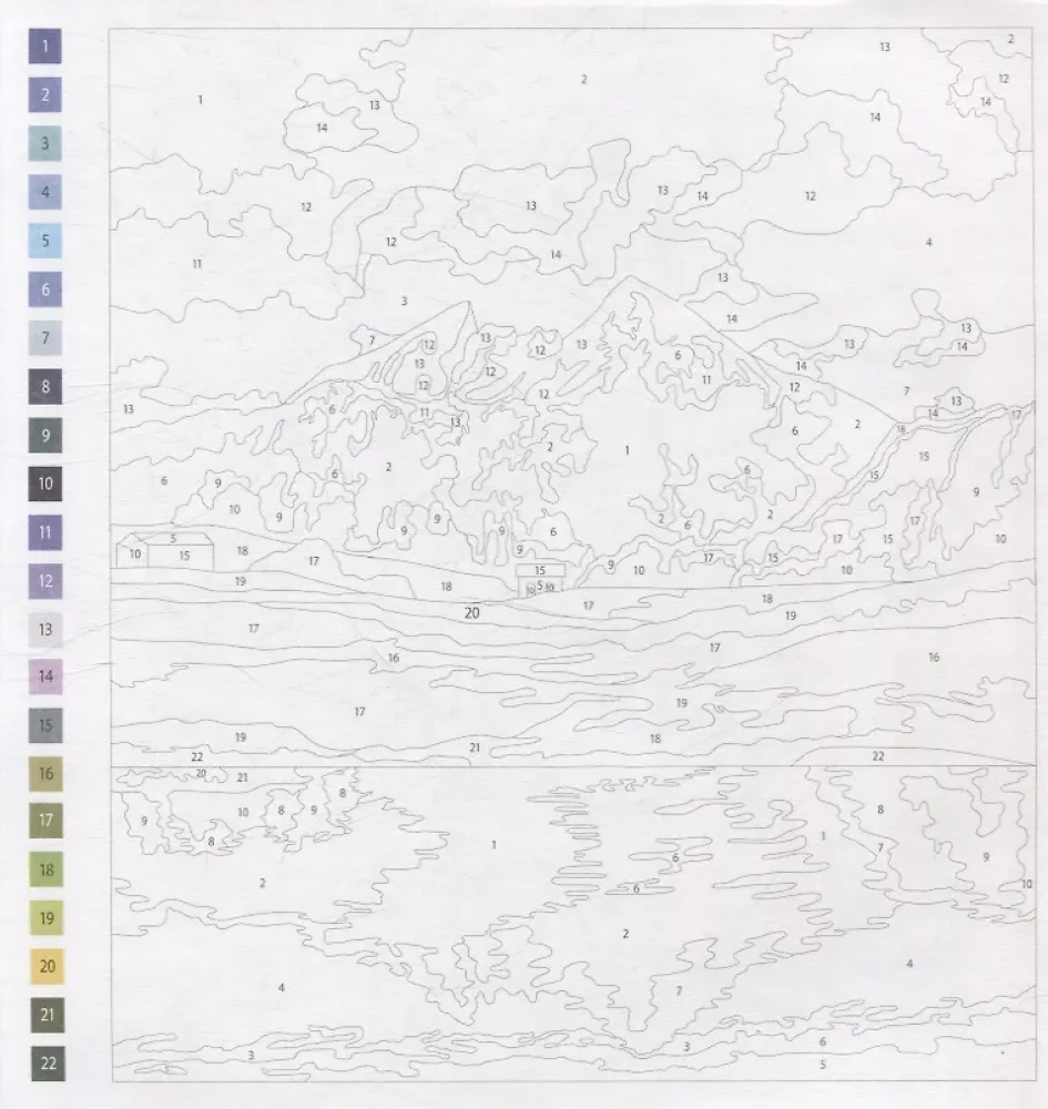 Путешествия