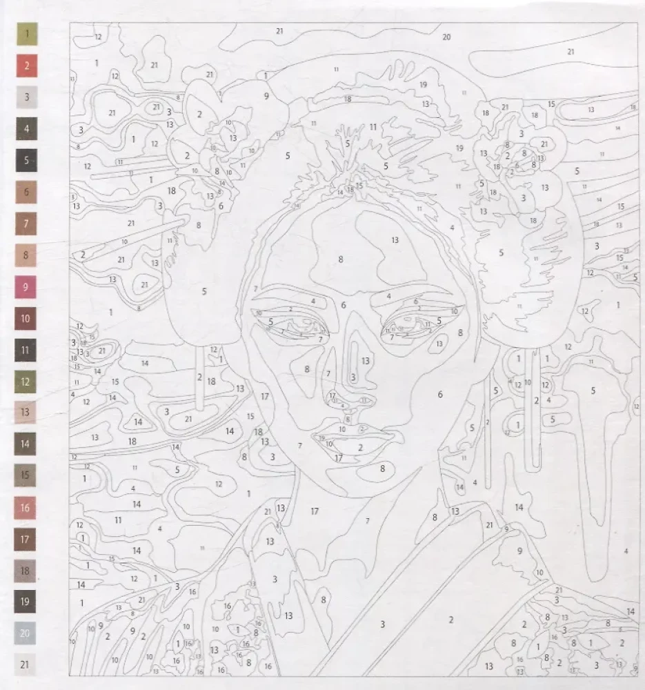 Путешествия