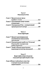 Conflicts: Phases, Forums and Ways of Resolution. For Our Dreams, Bodies, Organizations
