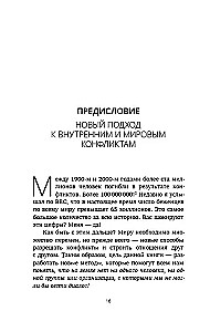 Conflicts: Phases, Forums and Ways of Resolution. For Our Dreams, Bodies, Organizations
