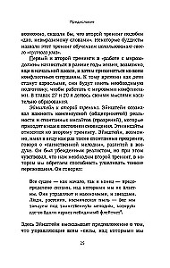 Conflicts: Phases, Forums and Ways of Resolution. For Our Dreams, Bodies, Organizations