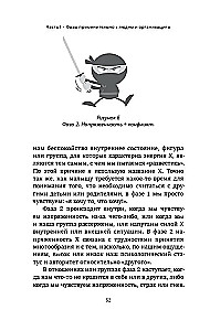 Conflicts: Phases, Forums and Ways of Resolution. For Our Dreams, Bodies, Organizations