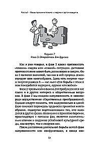 Conflicts: Phases, Forums and Ways of Resolution. For Our Dreams, Bodies, Organizations