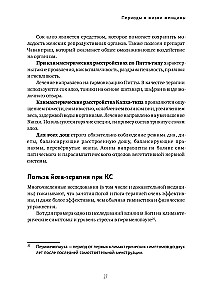 Женская йога и йога-терапия. Том II. Йога-терапия