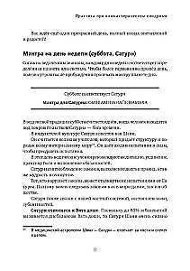 Женская йога и йога-терапия. Том II. Йога-терапия