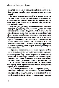 Jatakas. Erzählungen über den Buddha. Band 3