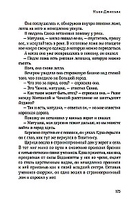 Jatakas. Erzählungen über den Buddha. Band 3