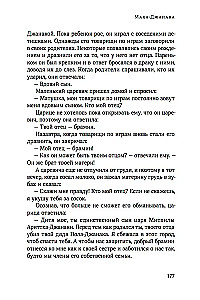 Jatakas. Erzählungen über den Buddha. Band 3