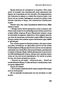 Jatakas. Erzählungen über den Buddha. Band 3