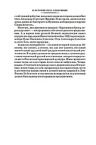 Soothe My Sorrow... Novels about the Oleksiny Family