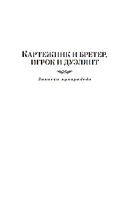 Soothe My Sorrow... Novels about the Oleksiny Family