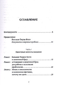 Second Leader Training. For Your Life and Our World