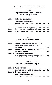 Second Leader Training. For Your Life and Our World