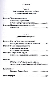 Second Leader Training. For Your Life and Our World