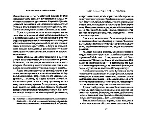 Second Leader Training. For Your Life and Our World