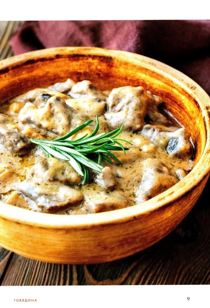 Valmistame lihatoite. Parimate retseptide kogumik