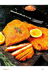 Valmistame lihatoite. Parimate retseptide kogumik