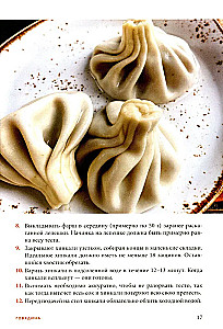 Valmistame lihatoite. Parimate retseptide kogumik