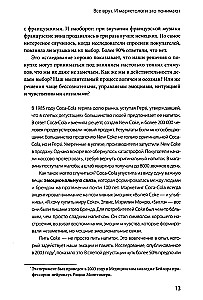 Dofaanomika. Tähelepanu, emotsioonide ja soovide juhtimise juhend