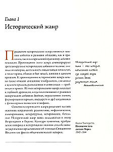 Beliebte Malstile. Landschaft, Stillleben, Porträt