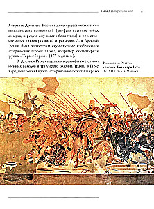 Beliebte Malstile. Landschaft, Stillleben, Porträt