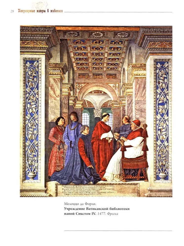 Beliebte Malstile. Landschaft, Stillleben, Porträt